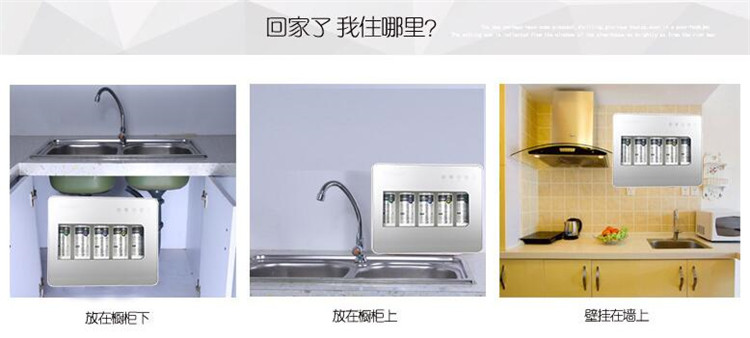 小五級(jí)凈水器廠家哪家好(圖)_24