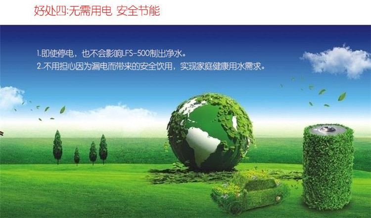 小五級(jí)凈水器廠家哪家好(圖)_31