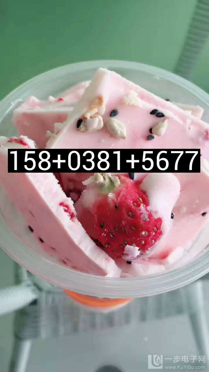 單鍋炒酸奶機直營店價格1300元(圖)_3