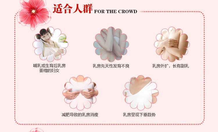 素氏soosion豐盈滋養(yǎng)奶液代理加盟_3