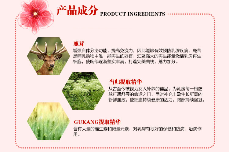 素氏soosion豐盈滋養(yǎng)奶液代理加盟_4