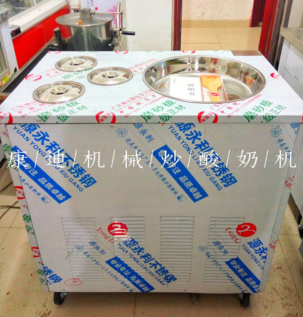 濟寧青島菏澤單鍋炒酸奶機代理價出廠價1300(圖)_1