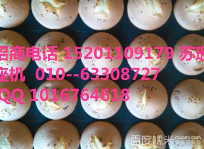 拔絲蛋糕技術培訓 拔絲蛋糕配方_2