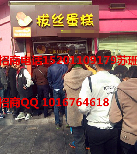 拔絲蛋糕技術培訓 拔絲蛋糕配方_3