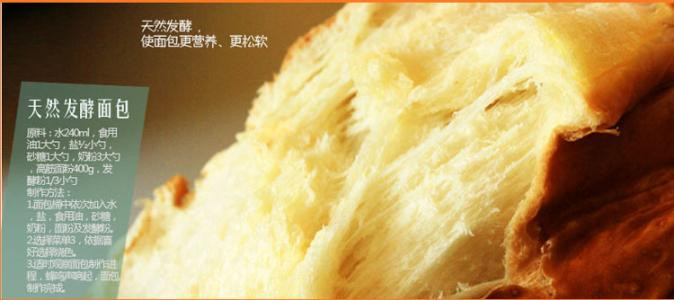 海南拔絲蛋糕加盟總部_2