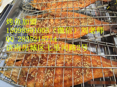 加盟醉爐烤魚 醉爐烤魚培訓(xùn)（圖）_1