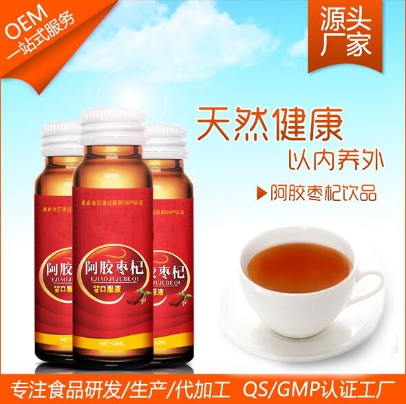 30ml-80ml袋装饮料代加工（图）_1