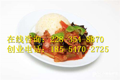 憨妮蓋澆飯加盟 蓋澆飯?zhí)厣档脟^(圖)_2