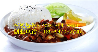 憨妮蓋澆飯加盟 蓋澆飯?zhí)厣档脟^（圖）_3