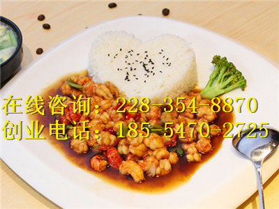 蓋澆飯加盟連鎖加盟哪些品牌好?憨妮蓋澆飯加盟（圖）_2