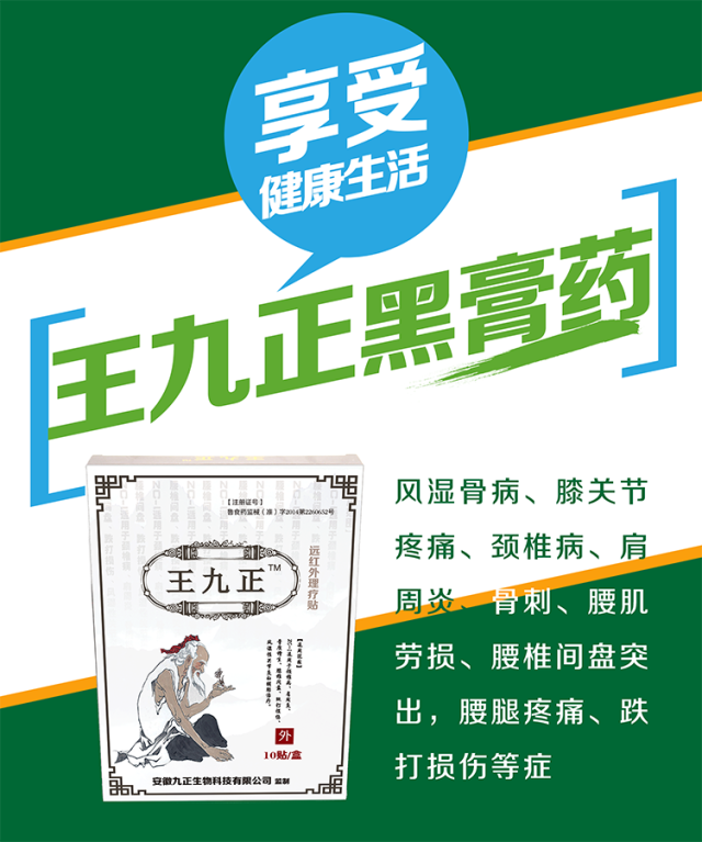 頭暈可能是頸椎病引起的，頸椎病如何改善好_2