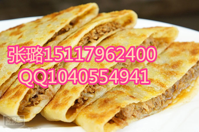 香河肉餅加盟費(fèi)用/香河肉餅加盟投資(圖)_1