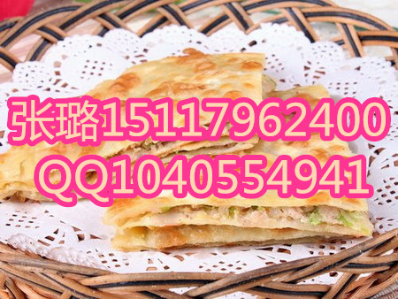 香河肉餅加盟費(fèi)用/香河肉餅加盟投資（圖）_2