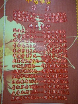 麻辣香鍋加盟哪家好_4