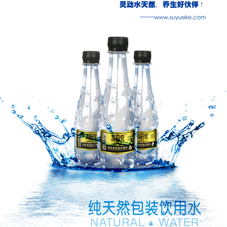 您喝過嗎？有味道的純天然益身蘇打水！蘇約克天然益身蘇打水（圖）_1