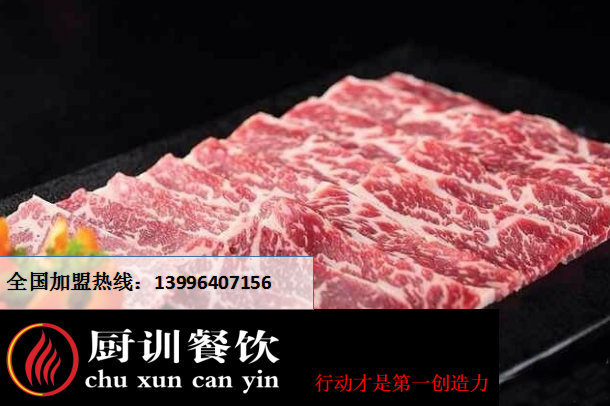 重慶火鍋培訓(xùn)哪家比較正宗（圖）_2