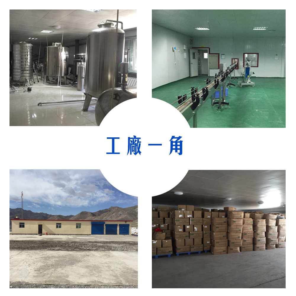 蘇約克是具有保健功能的天然保健水(圖)_7