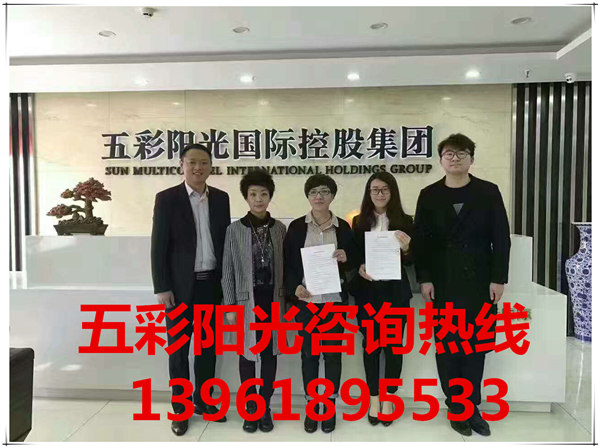 沙療 考察沙療廠家客戶不斷 沙療養(yǎng)生效果不錯(cuò) （厲害）_1