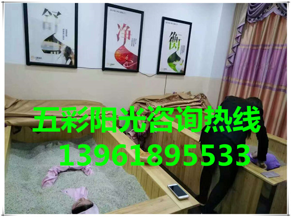 開沙療館第一步做什么，沙療有指導嗎？_1