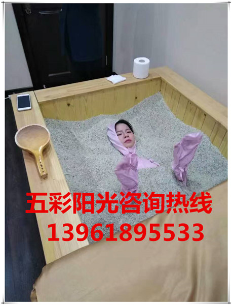 沙療對一個(gè)沒有信心的人，找回自信，還你健康_3