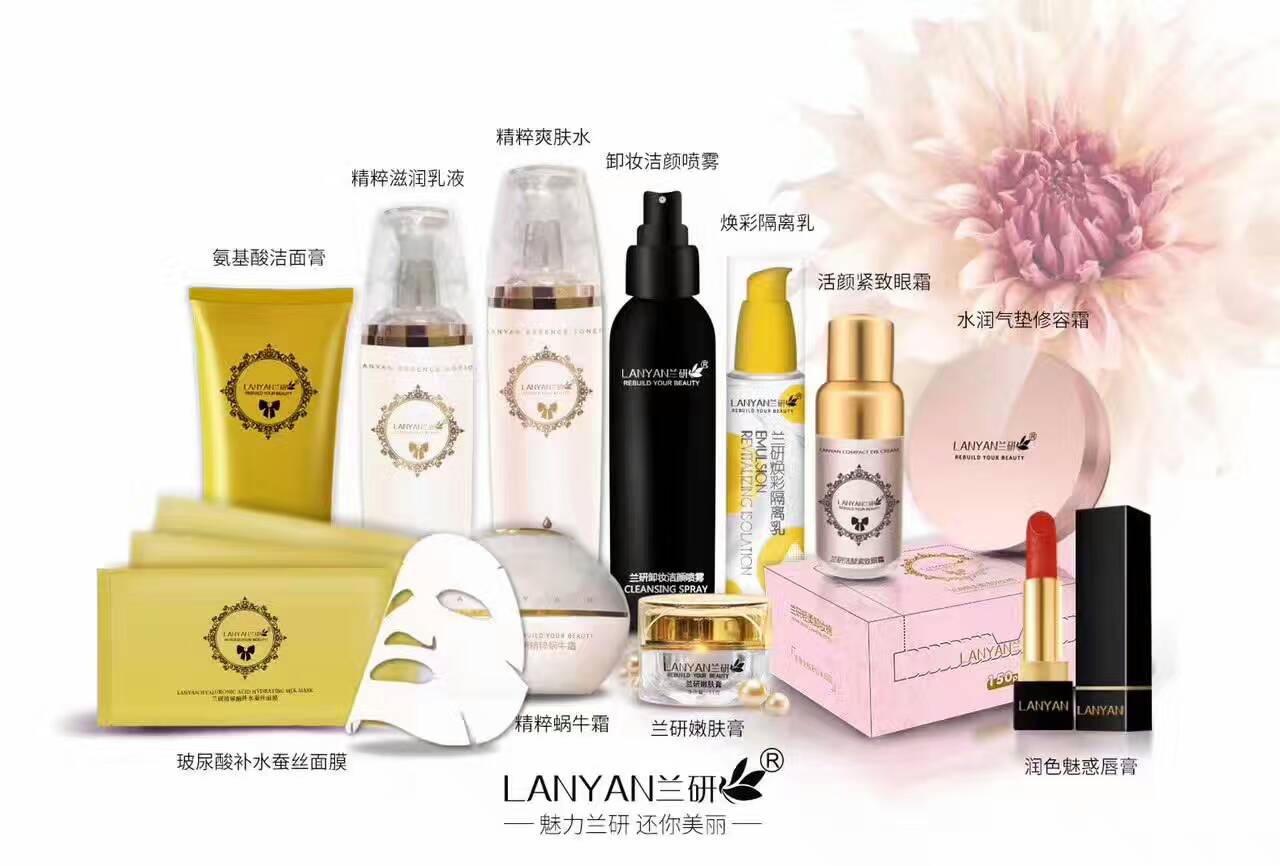 什么產(chǎn)品祛痘最有效?蘭研祛痘膏好用嗎（圖）_1