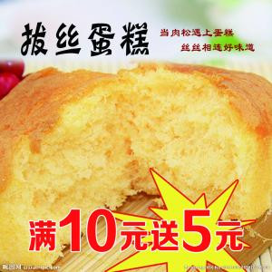 海南拔絲蛋糕加盟圖片_1