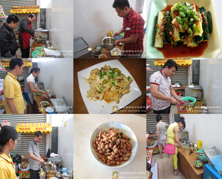 貴州哪里有涼拌菜培訓(xùn) （圖）_2