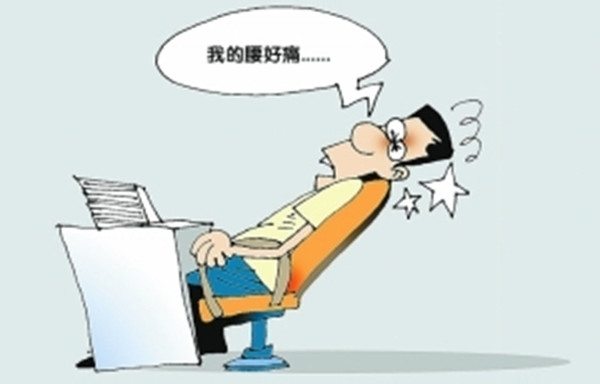 腰椎間盤突出改善能徹底嗎？用什么方法好_1