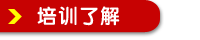 长沙正宗凉皮、凉面技术培训、学费多少（图）_1