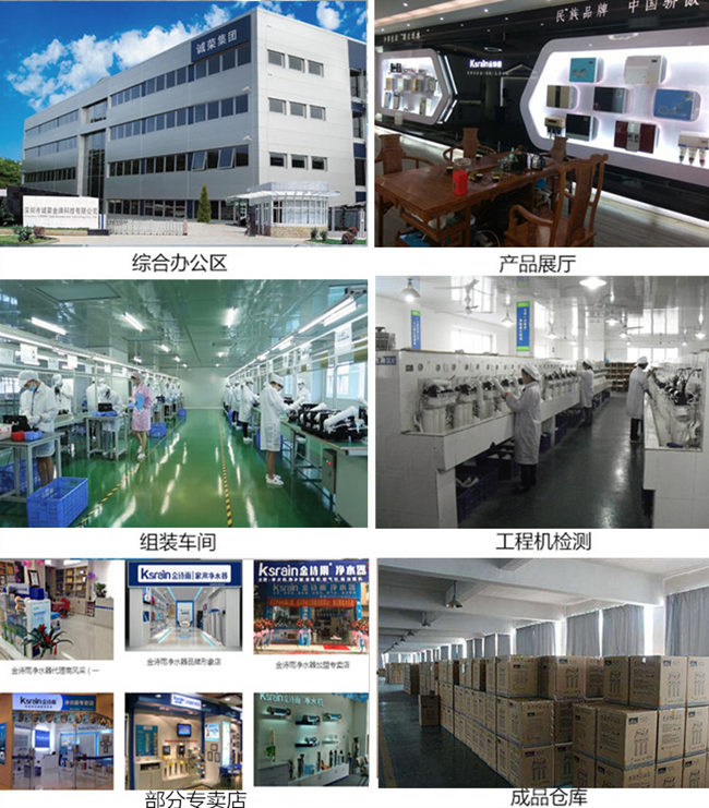 凈水器專賣店加盟怎么打開銷量（圖）_15