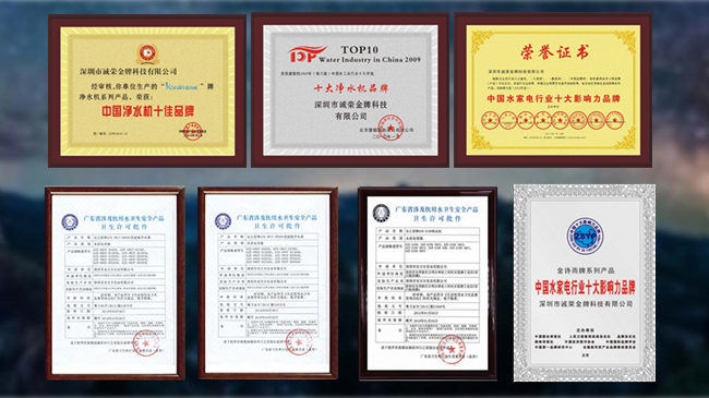 磁化凈水器廠家哪家好_6