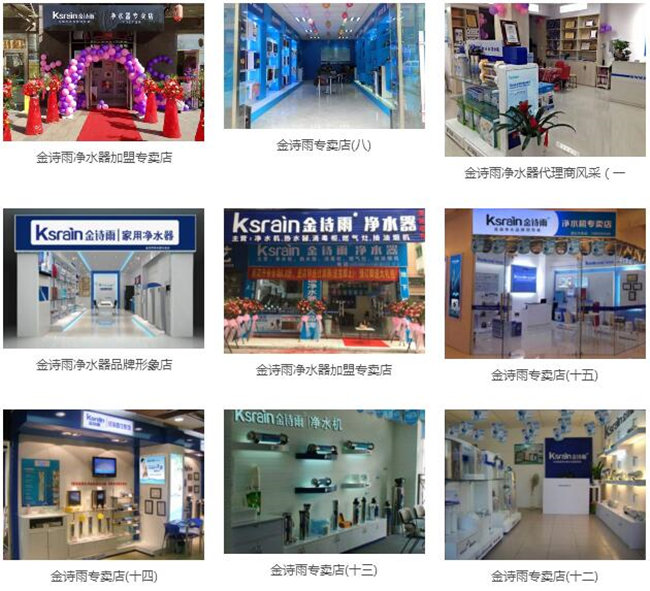 磁化凈水器廠家哪家好_20