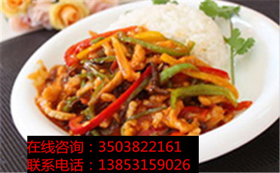 憨妮蓋澆飯加盟成本多少?1-2萬元_2