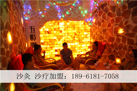 鹽房多少錢(qián)一平方 鹽蒸加盟_2