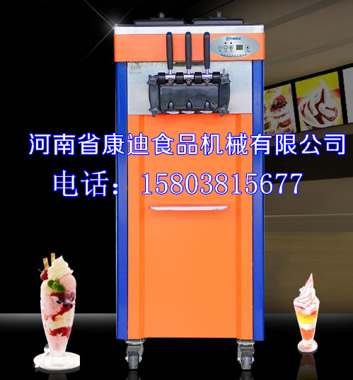 東貝品牌冰淇淋機多少錢一臺（廠家直銷）（圖）_1