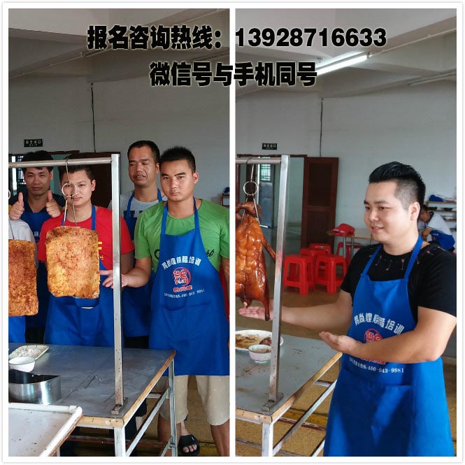 广州烧鸭培训班烹饪大师追求的传统烧腊出品_1