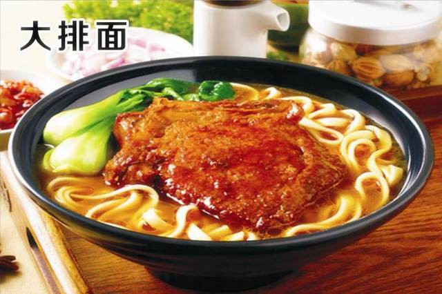 特色面館專業(yè)技術(shù)培訓在哪里（圖）_1