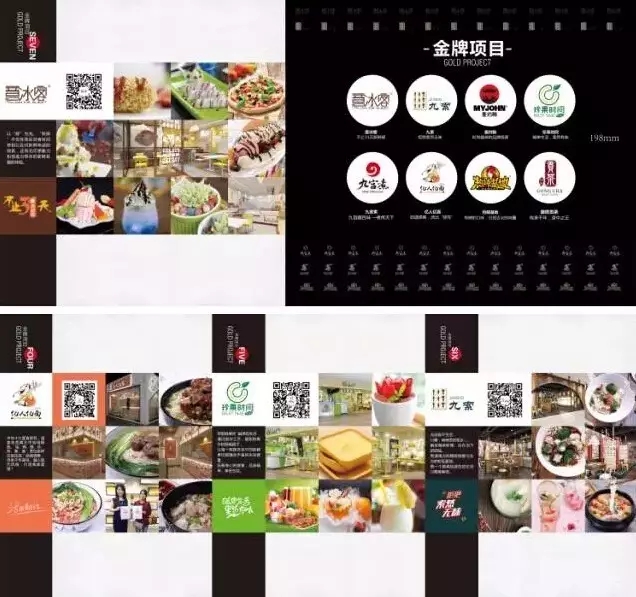 山西經(jīng)濟(jì)頻道采訪御質(zhì)貢茶，未來(lái)餐飲公司助力創(chuàng)業(yè)夢(mèng)!（圖）_10