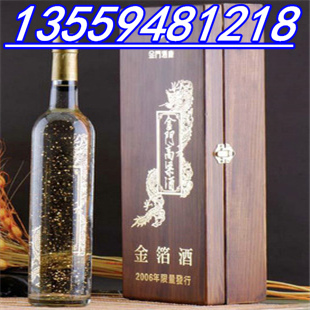 金門酒廠2008臺(tái)灣馬蕭國宴紀(jì)念禮盒酒_4