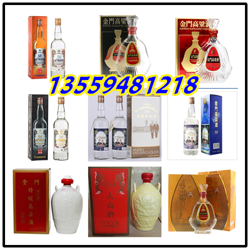 臺(tái)灣高粱750毫升馬蕭總統(tǒng)紀(jì)念酒精裝藍(lán)盒_4