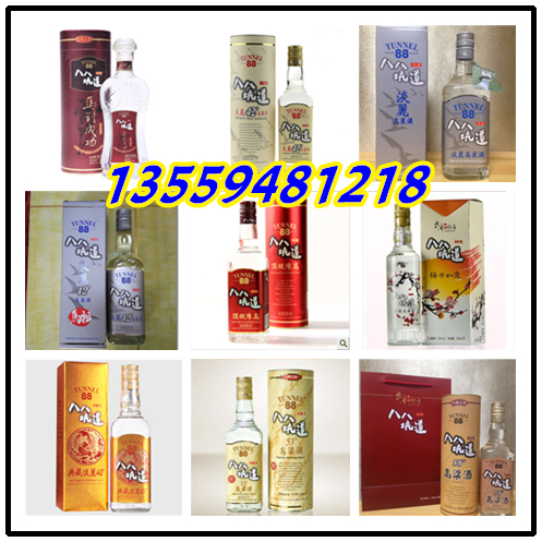 臺(tái)灣高粱750毫升馬蕭總統(tǒng)紀(jì)念酒精裝藍(lán)盒_5