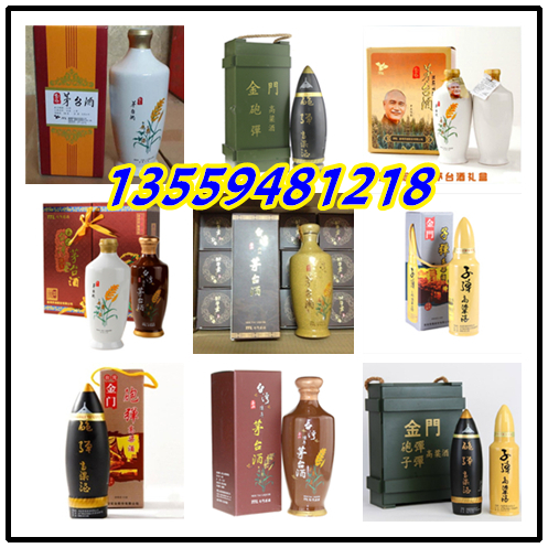 臺(tái)灣高粱750毫升馬蕭總統(tǒng)紀(jì)念酒精裝藍(lán)盒_6