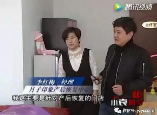 月子印象加盟伙伴李紅梅，愛心圓夢(mèng)、感動(dòng)蓬萊?。▓D）_2