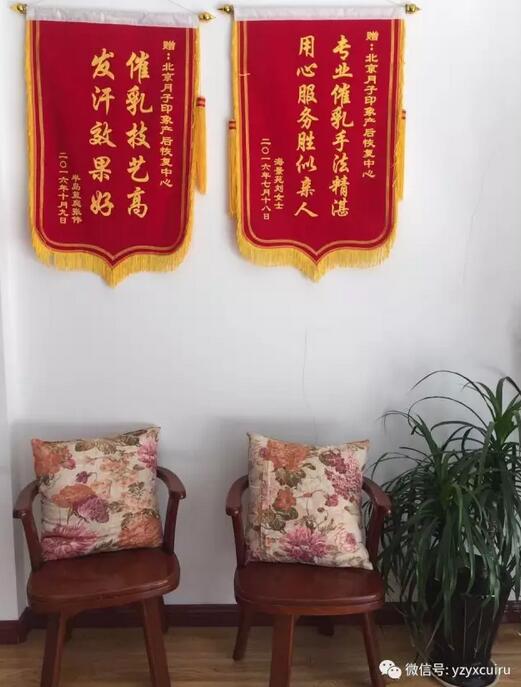 月子印象加盟伙伴李紅梅，愛心圓夢(mèng)、感動(dòng)蓬萊?。▓D）_6