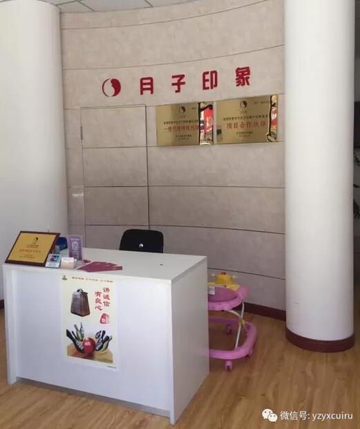 月子印象加盟伙伴李紅梅，愛心圓夢(mèng)、感動(dòng)蓬萊?。▓D）_7