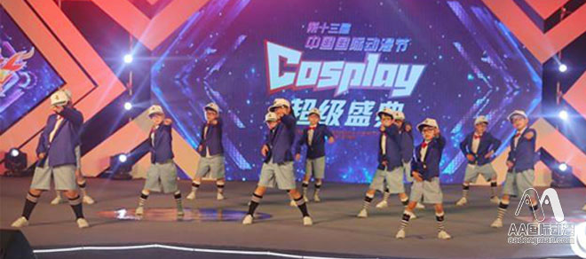 中國國際動漫節(jié)2017年COSPLAY盛典開幕_6