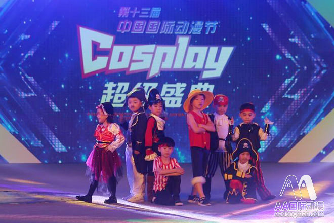 中國國際動漫節(jié)2017年COSPLAY盛典開幕_8