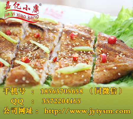 旋轉爐烤魚加盟多少錢_2