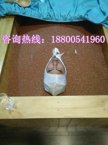 沙療的好處 慕妍沙療—寒氣的克星_3