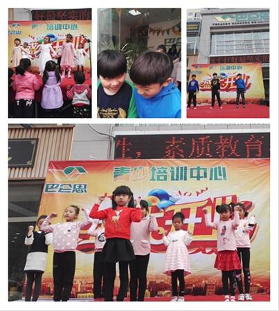 8小時咨詢量破百，巴侖思在菏澤落地生花 —巴侖思山東菏澤青少培訓中心喜迎開業(yè)（圖）_3